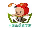 慶祝好色先生污视频下载木業官方網站開通上線！